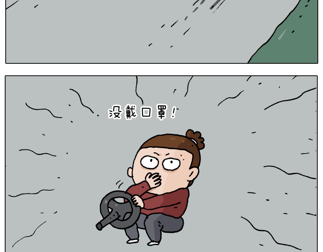第281话 大义灭亲13