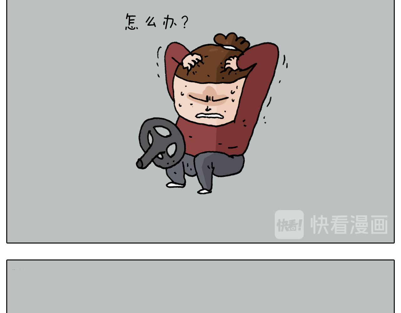 第281话 大义灭亲20