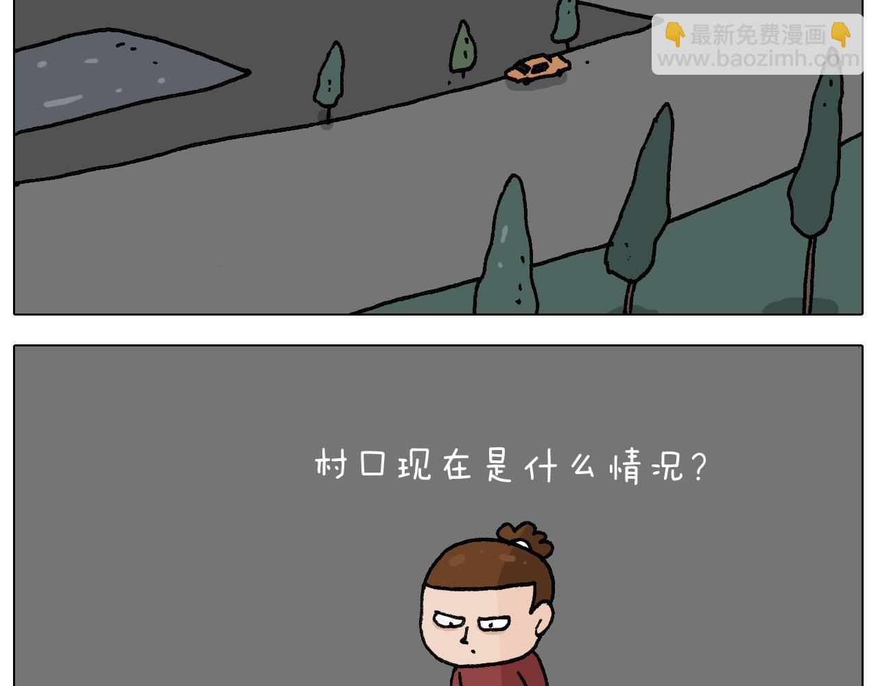 第281话 大义灭亲23