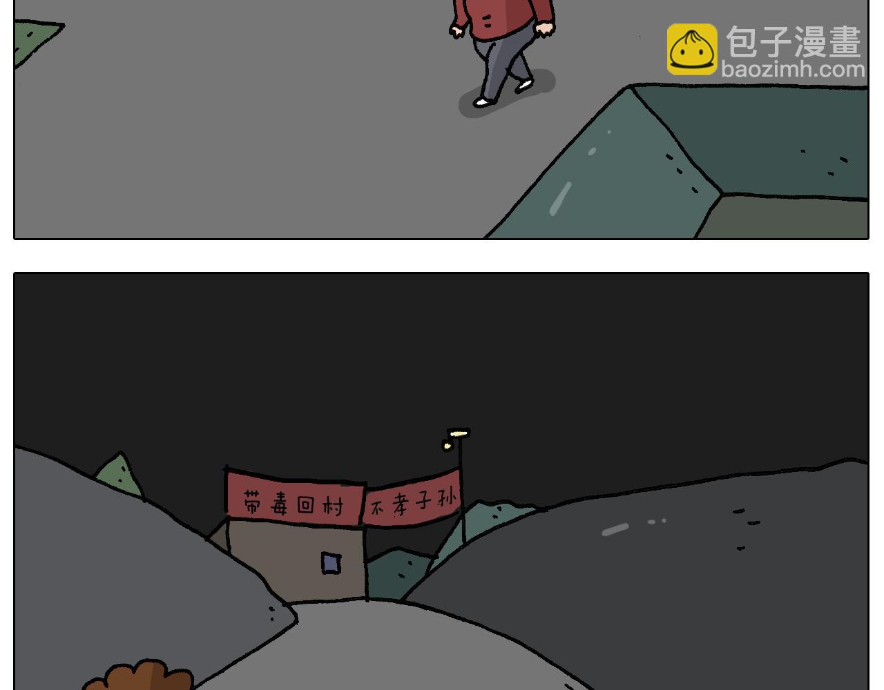 第281话 大义灭亲24