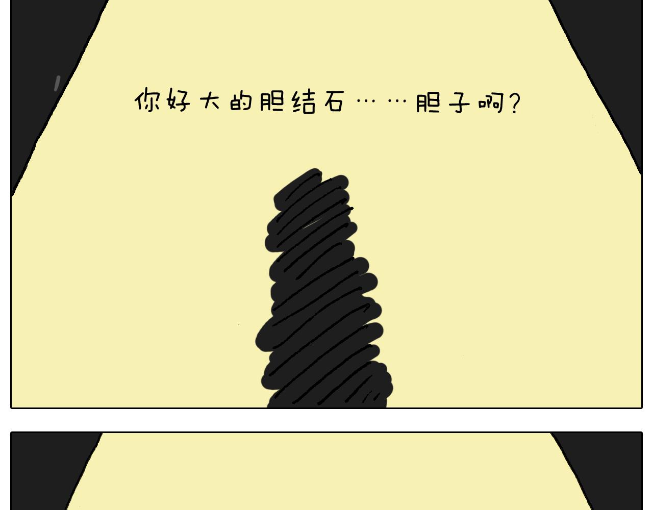 第281话 大义灭亲28