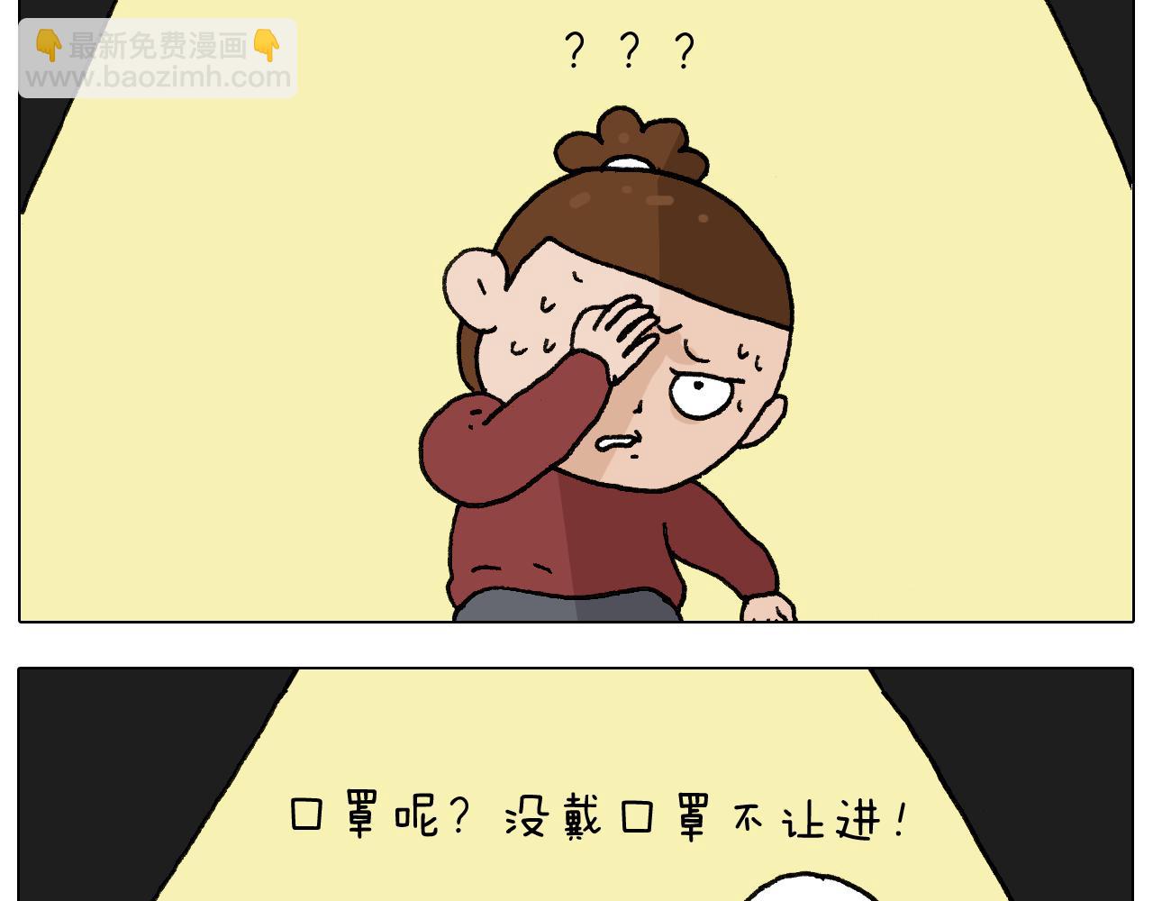 第281话 大义灭亲29