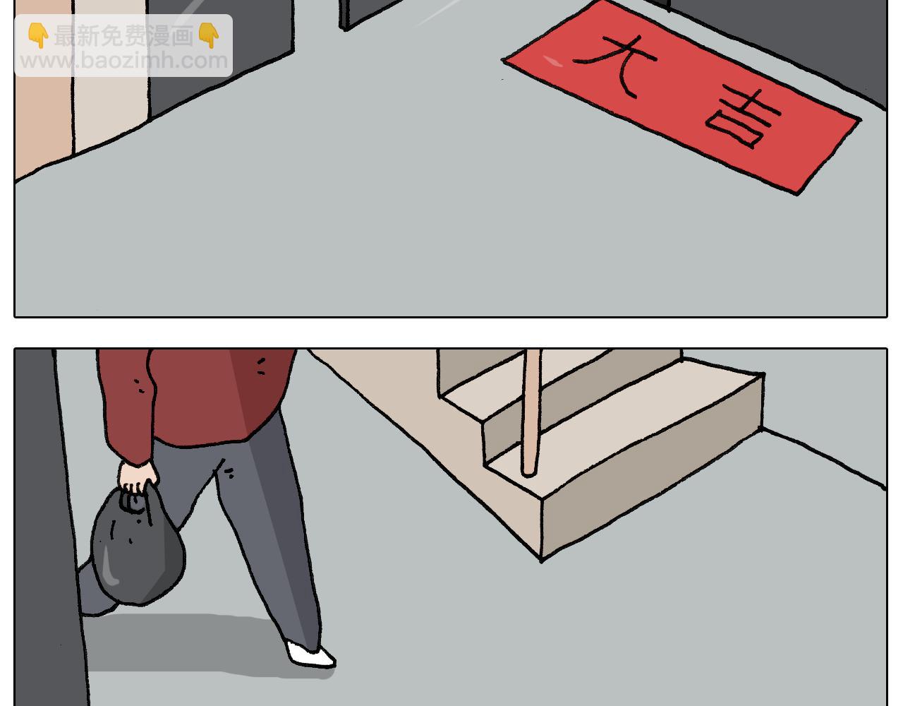 第281话 大义灭亲3