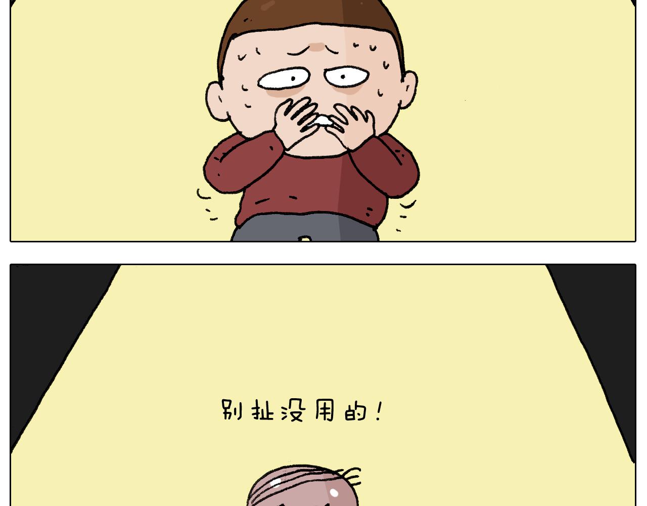 第281话 大义灭亲31