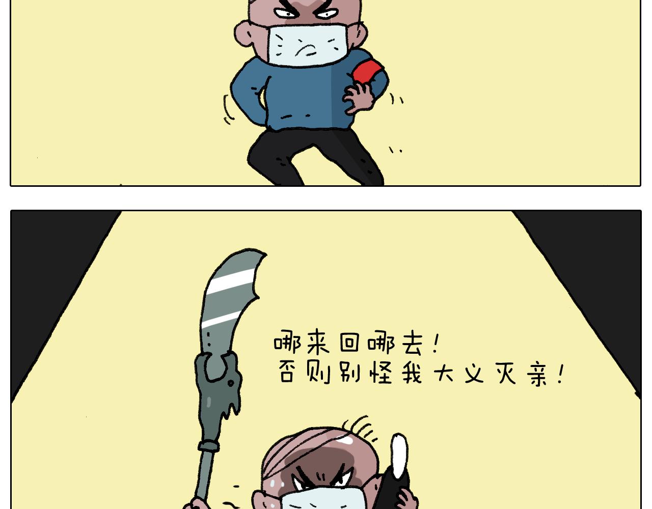 第281话 大义灭亲32