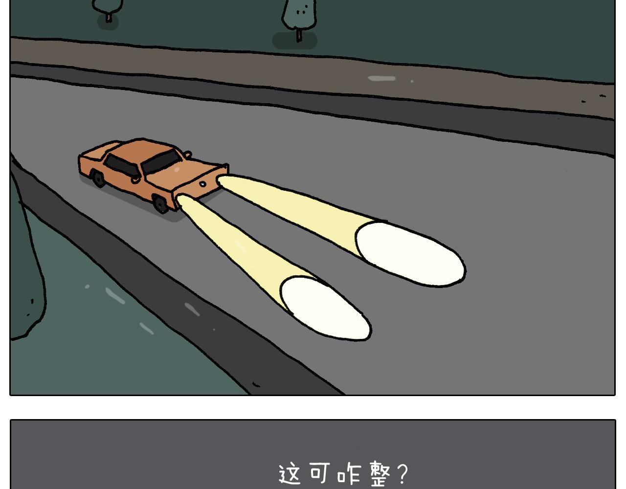 第281话 大义灭亲36