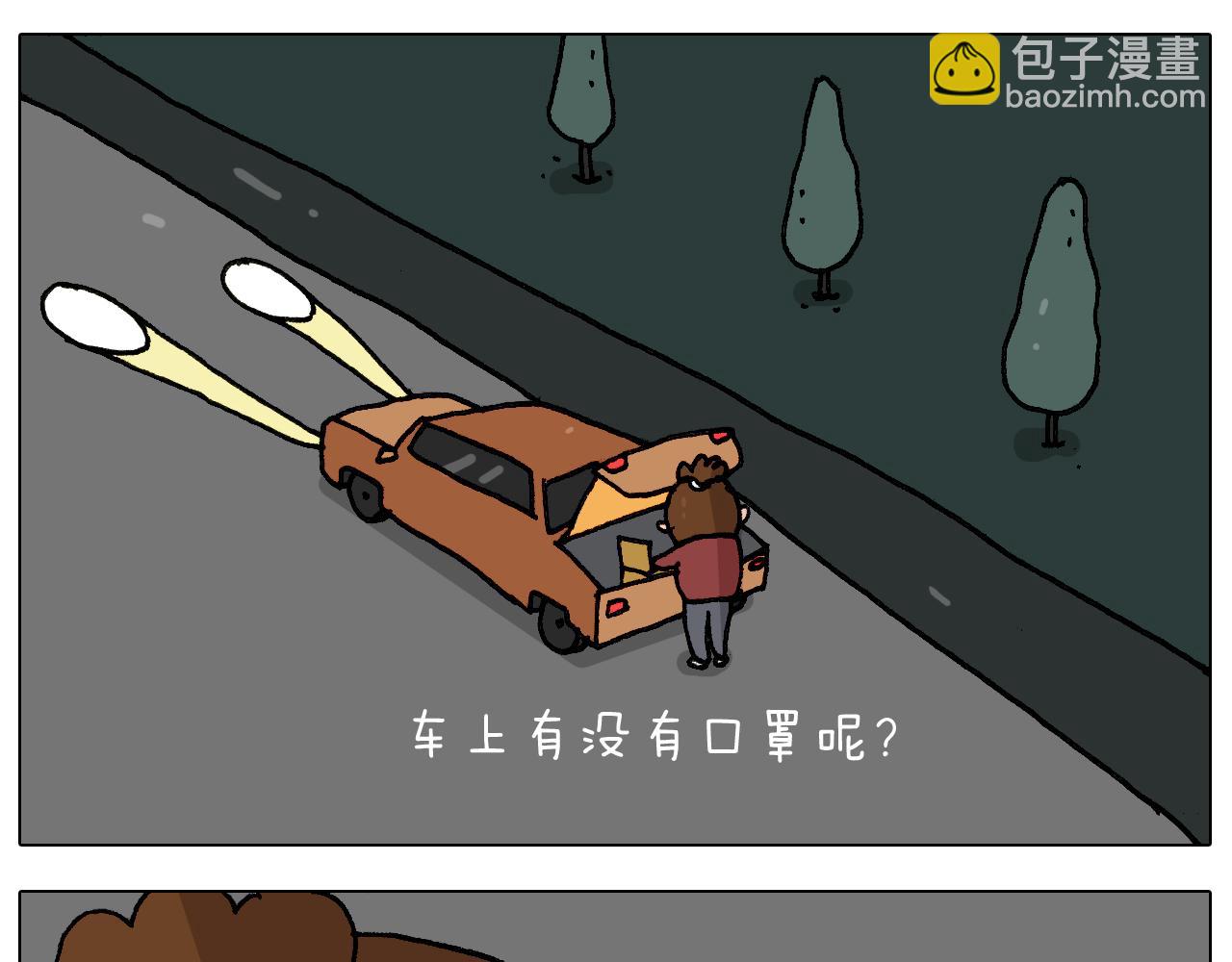 第281话 大义灭亲38