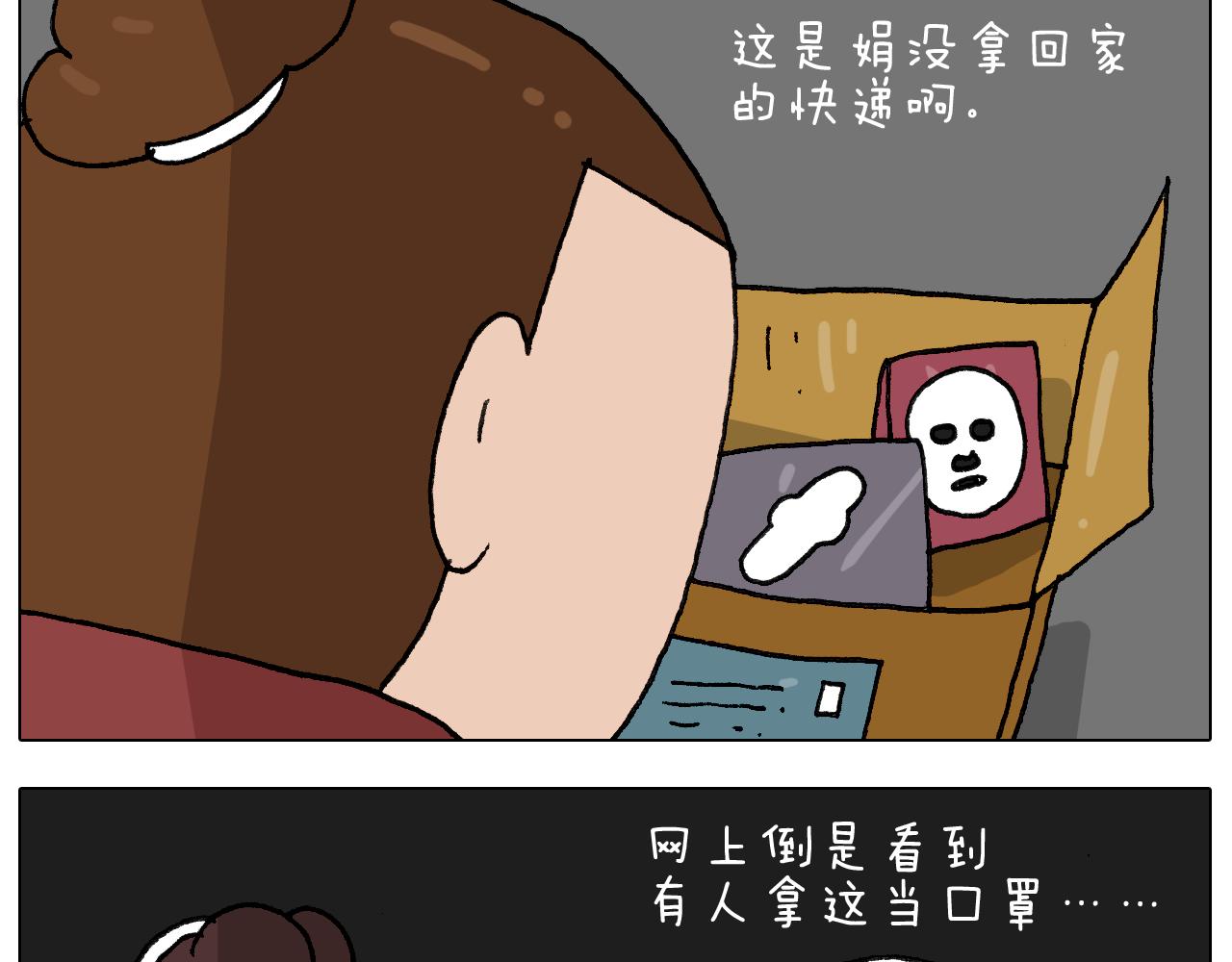 第281话 大义灭亲39