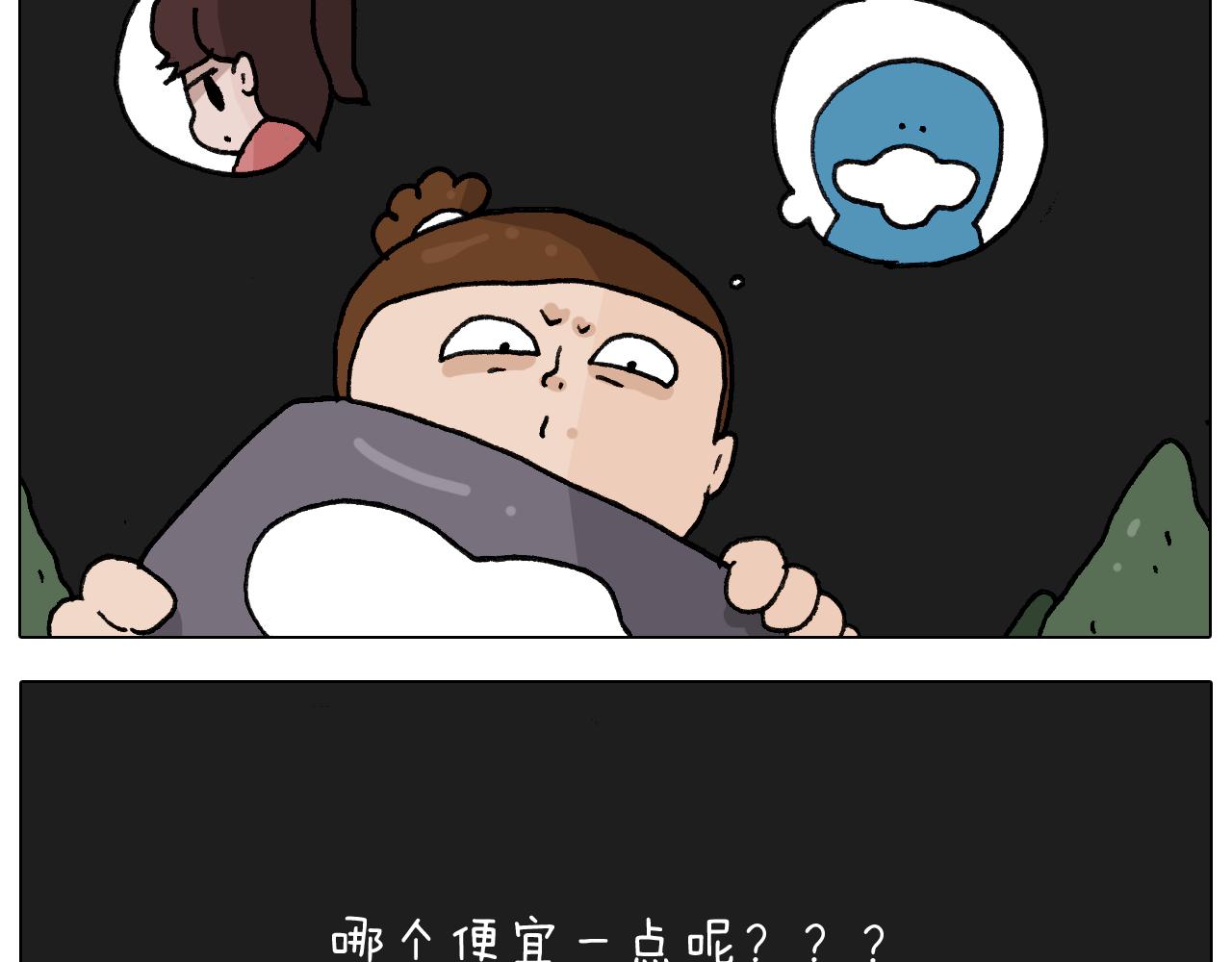 第281话 大义灭亲40
