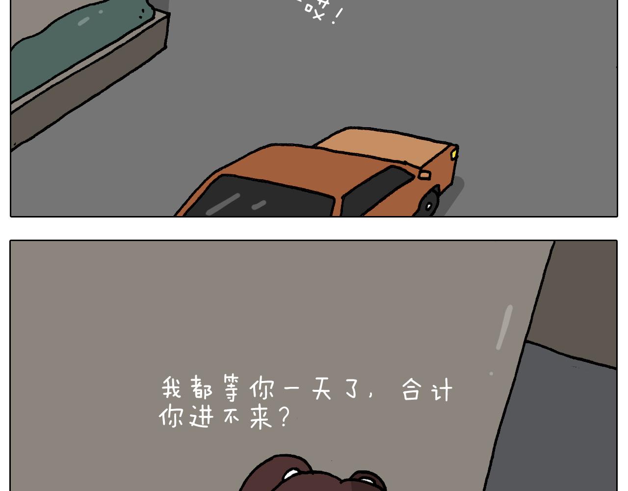 第281话 大义灭亲42