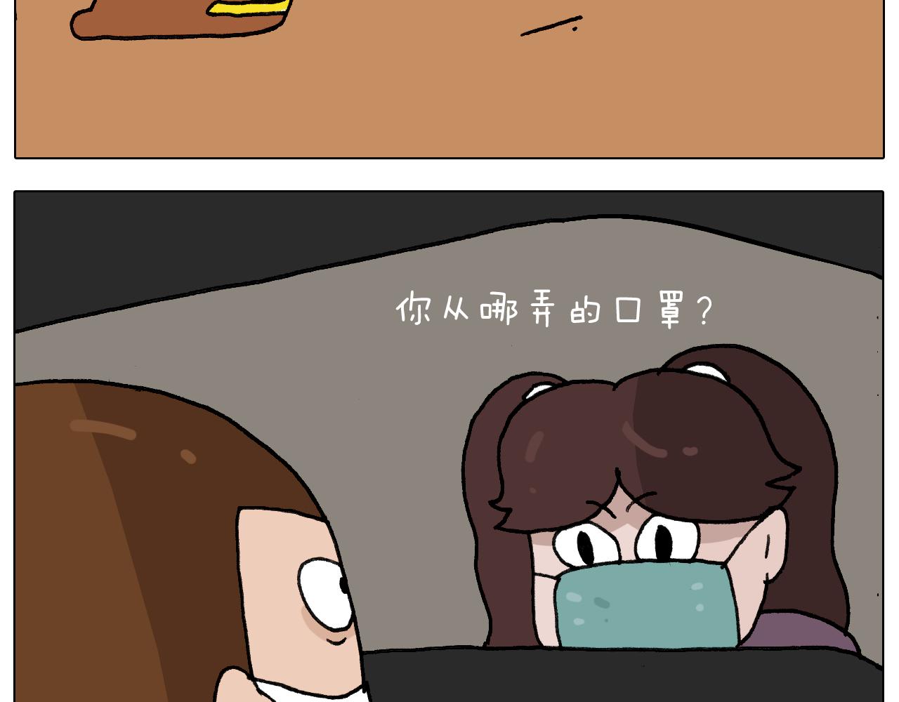 第281话 大义灭亲44
