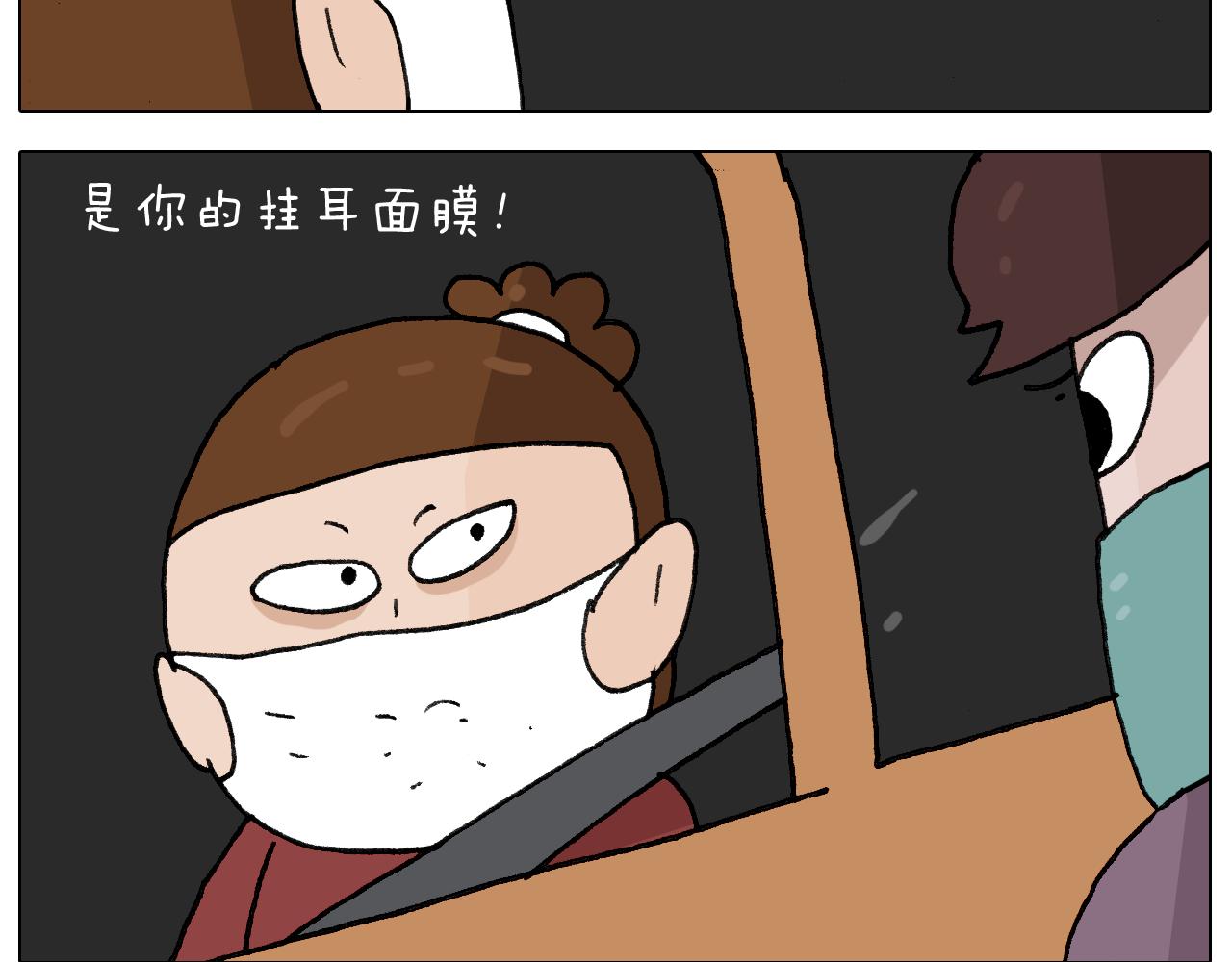 第281话 大义灭亲45