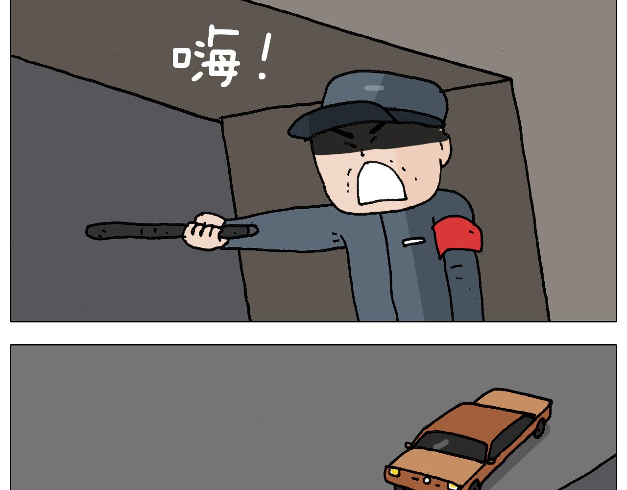 第281话 大义灭亲48