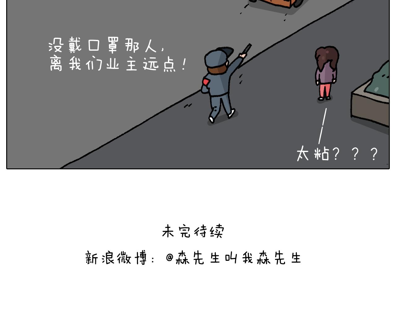 第281话 大义灭亲49