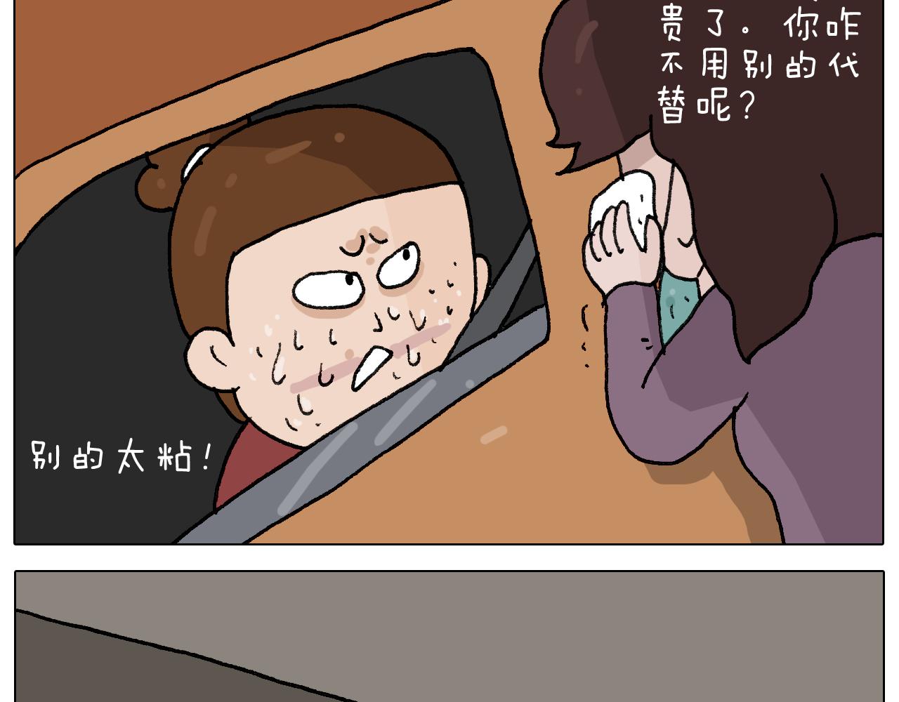第281话 大义灭亲51