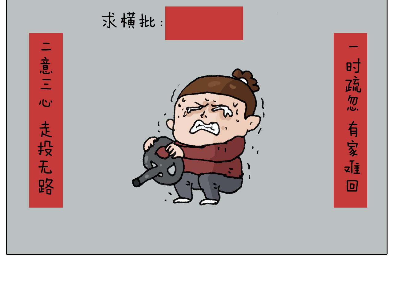 第281话 大义灭亲55