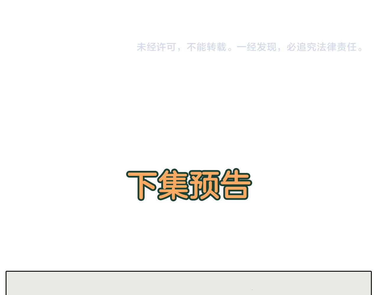 第281话 大义灭亲56
