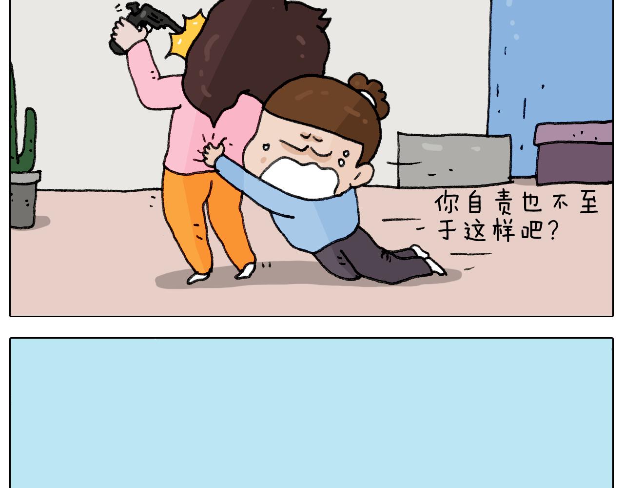 第281话 大义灭亲58
