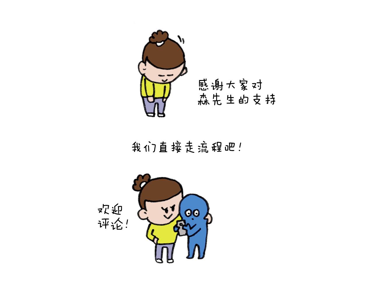 第281话 大义灭亲61