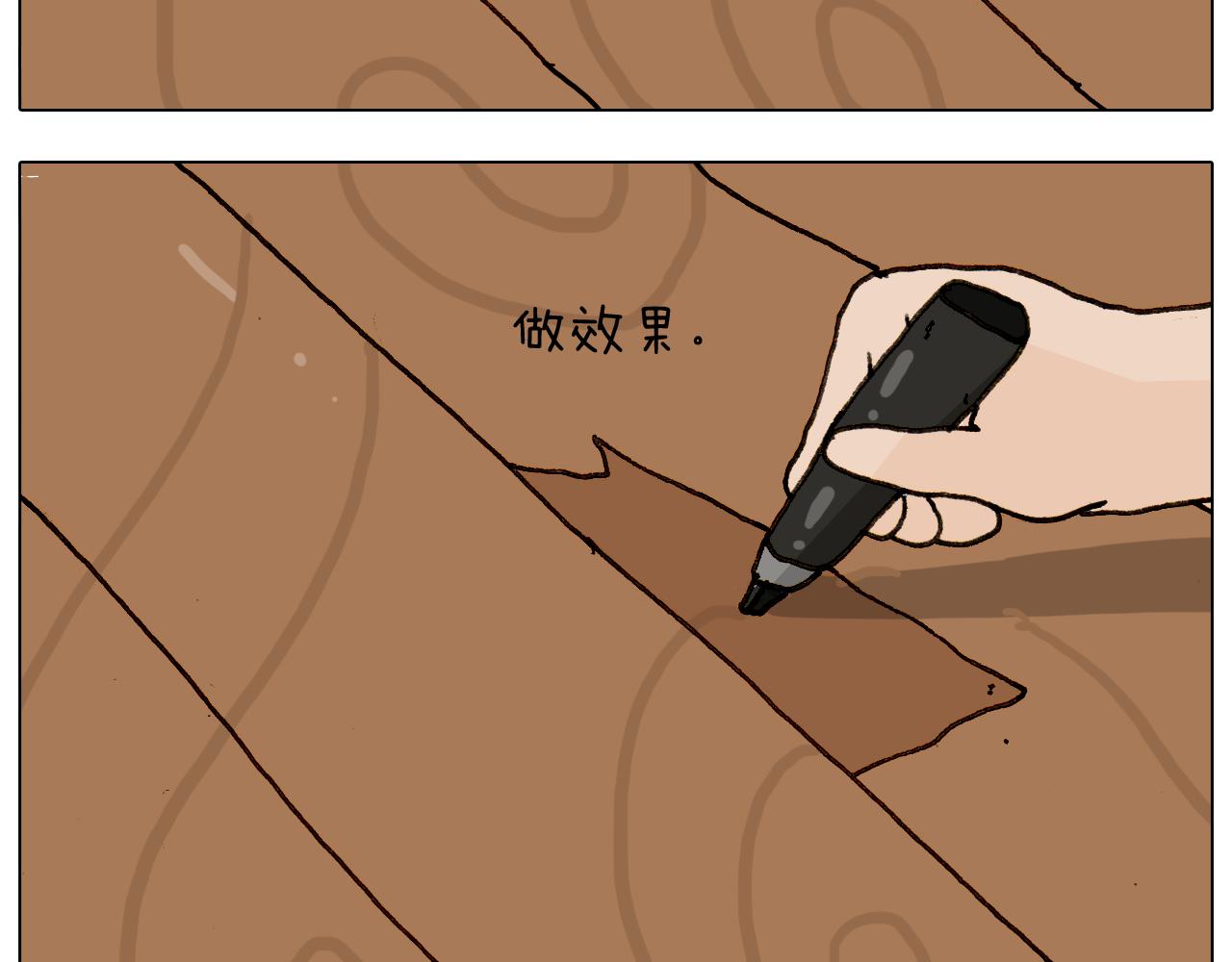 第297话 千方百计11