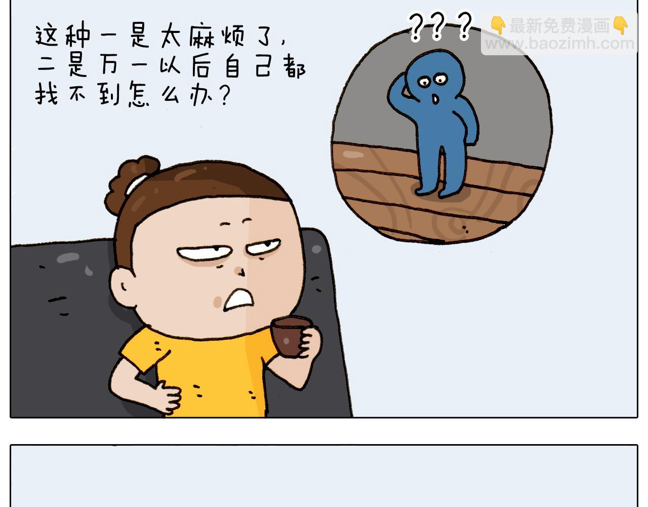 第297话 千方百计13