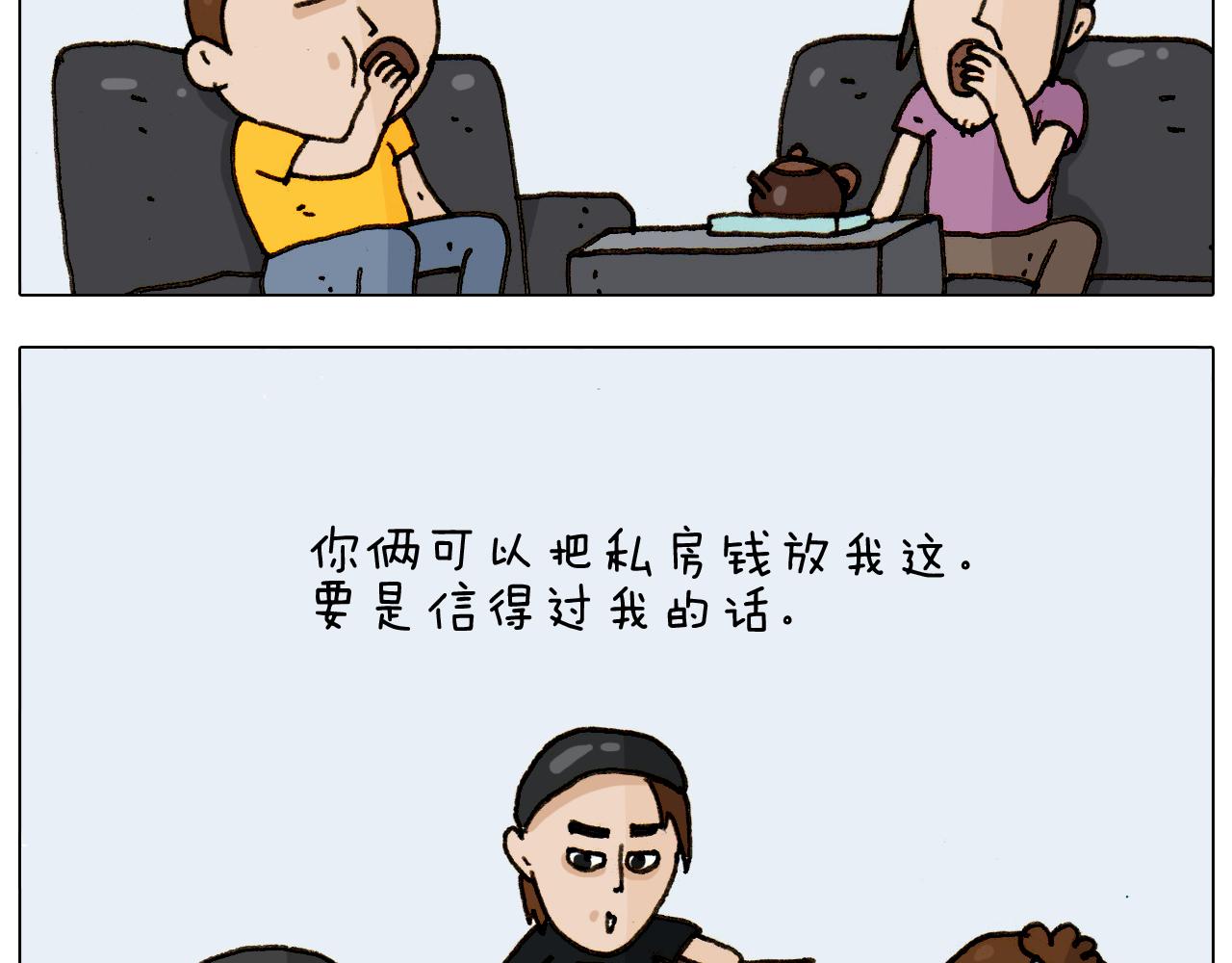 第297话 千方百计21
