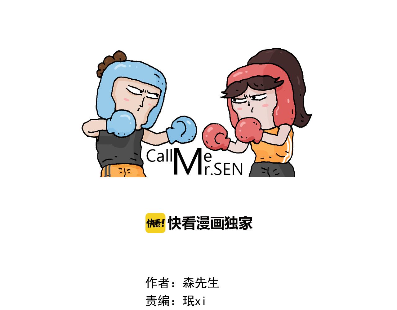 第313话 让你产生阴影0