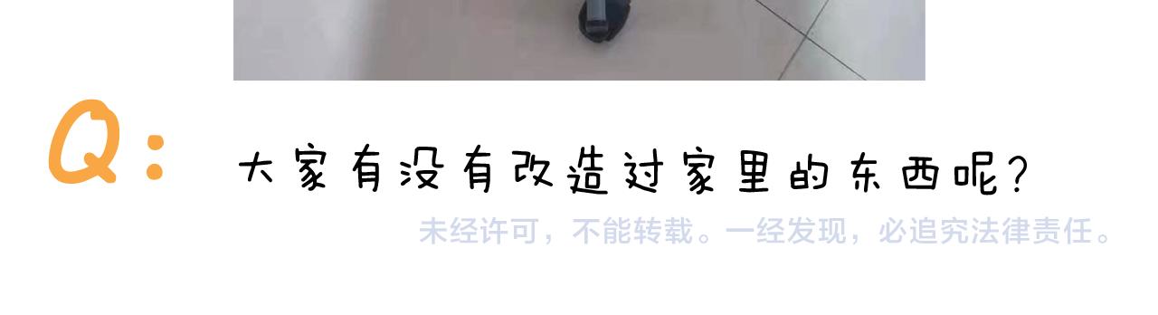 第313话 让你产生阴影52
