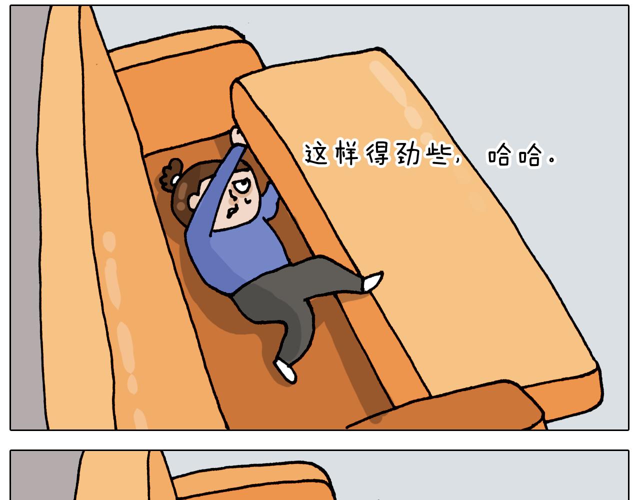 第318话 油腻的中年55