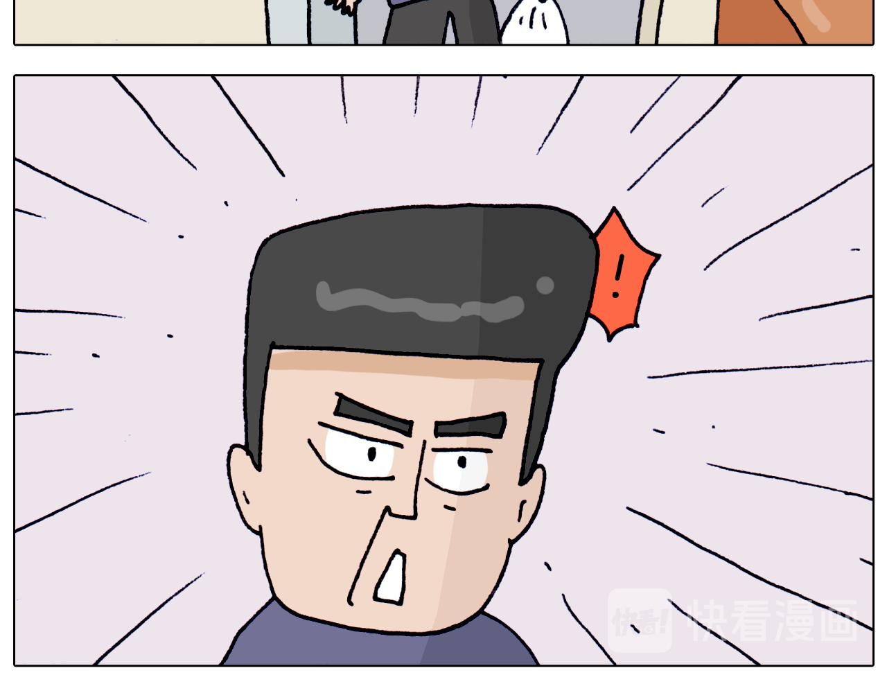 第320话 头顶的烦恼54