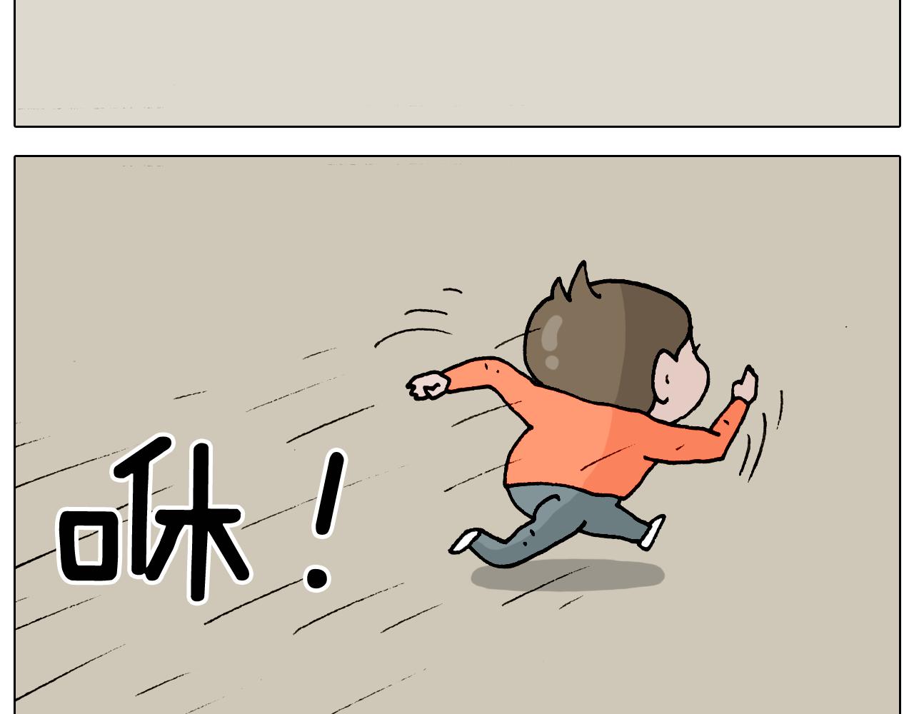 第321话 扣嗓子眼儿36