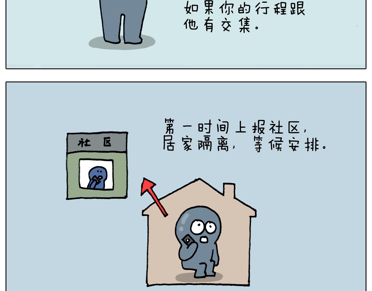 第321话 扣嗓子眼儿48