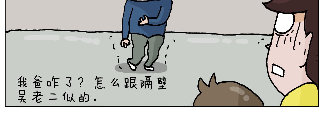 第321话 扣嗓子眼儿63