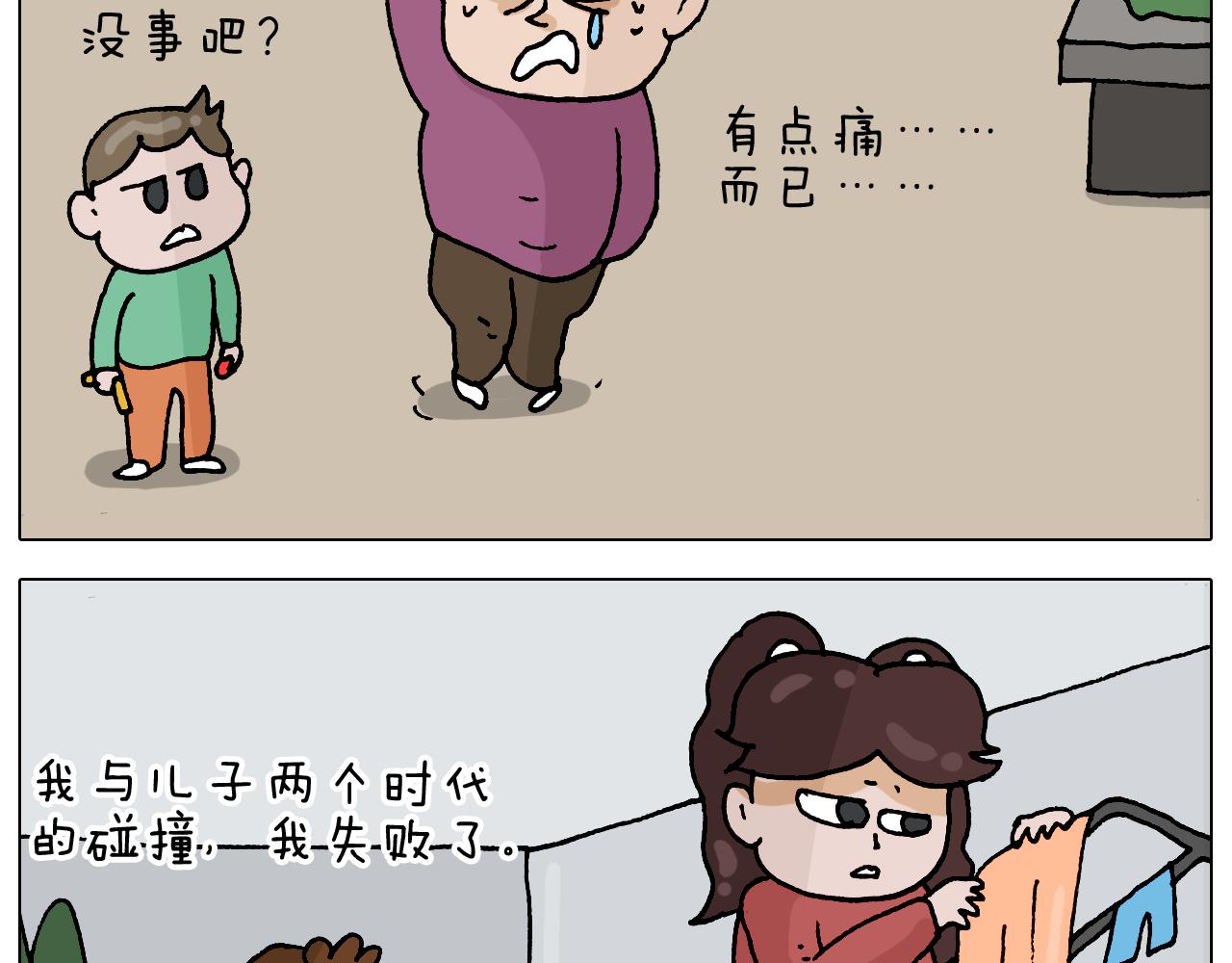 第323话 两个时代的碰撞47