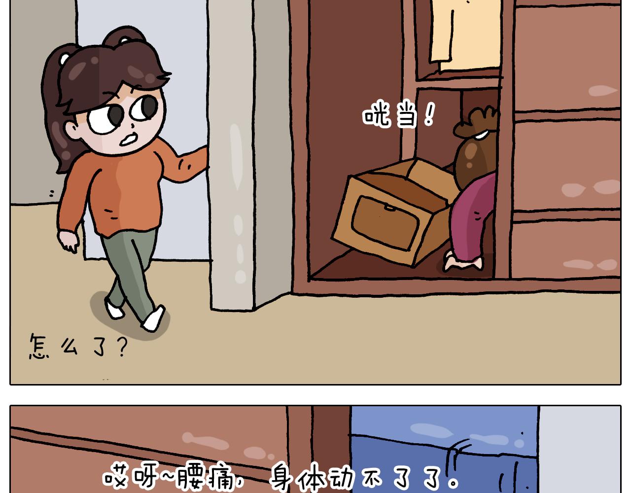 第324话 四足形态 变身3