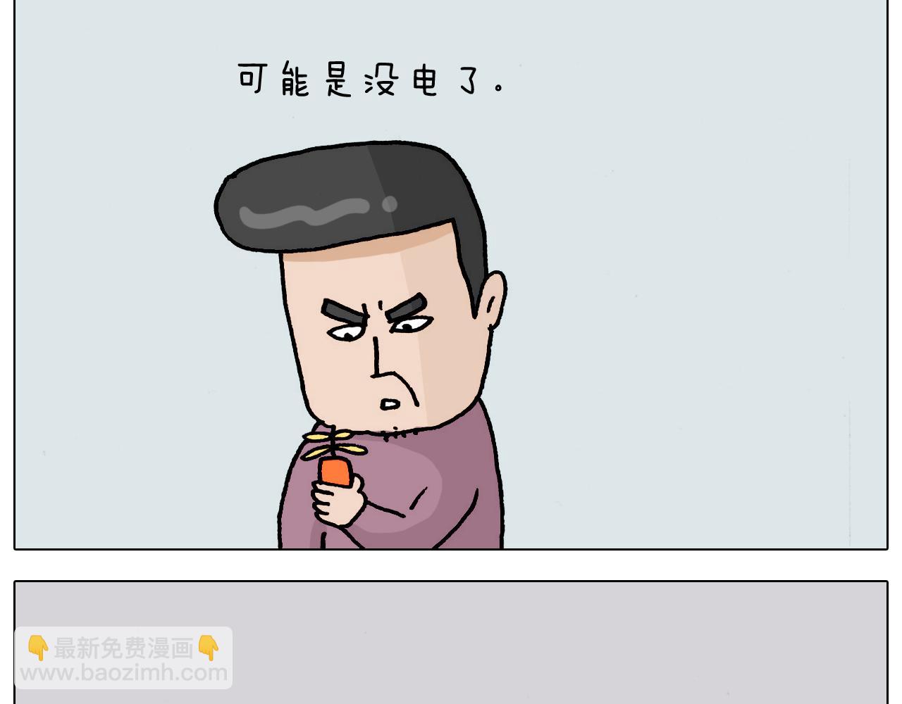 第325话 托塔天王一般的亲爹12