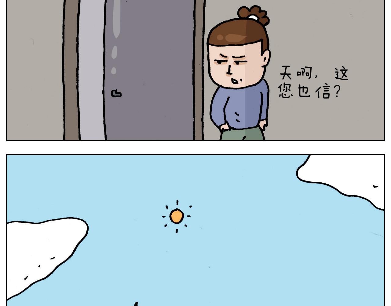 第325话 托塔天王一般的亲爹15