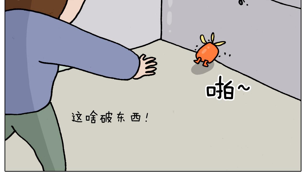 第325话 托塔天王一般的亲爹21