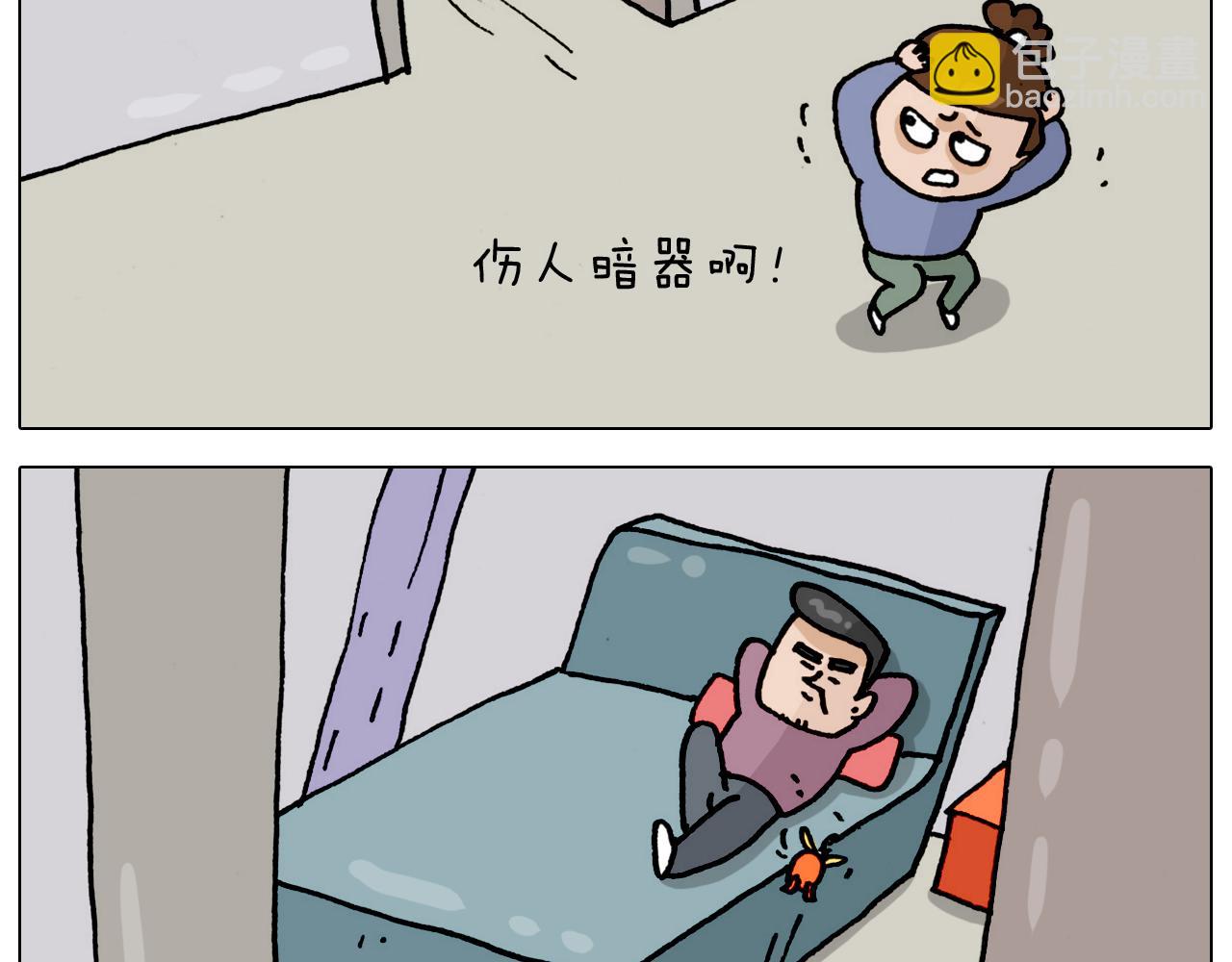 第325话 托塔天王一般的亲爹26