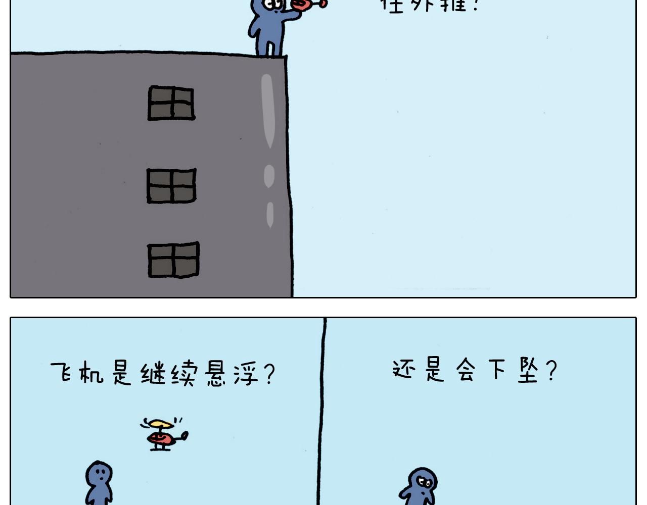 第325话 托塔天王一般的亲爹33