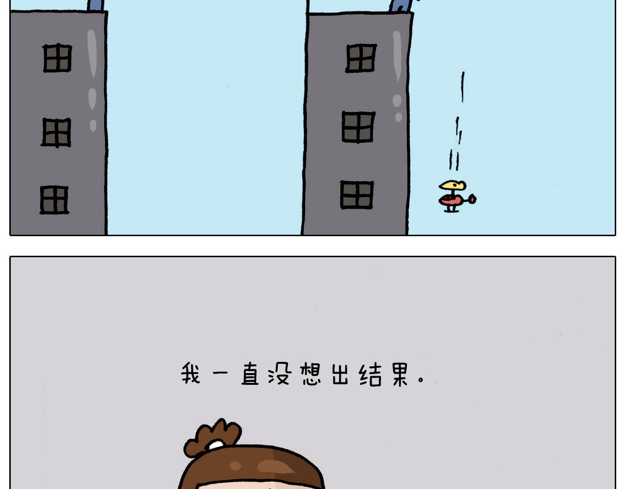 第325话 托塔天王一般的亲爹34