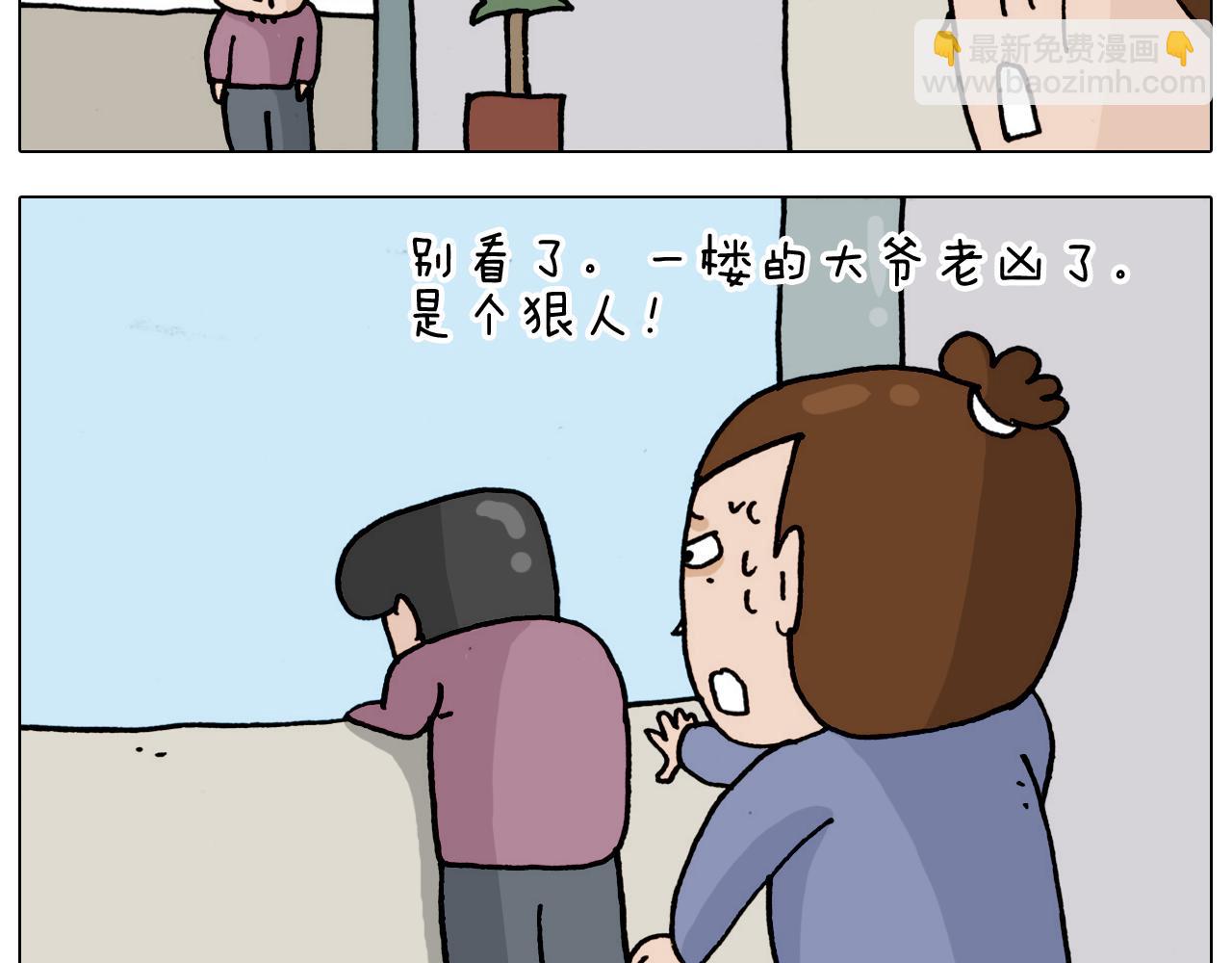 第325话 托塔天王一般的亲爹37