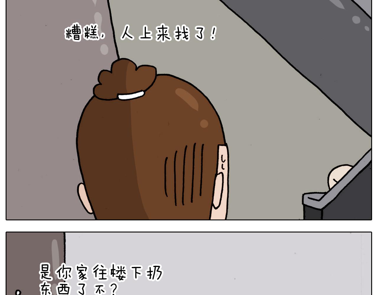 第325话 托塔天王一般的亲爹40