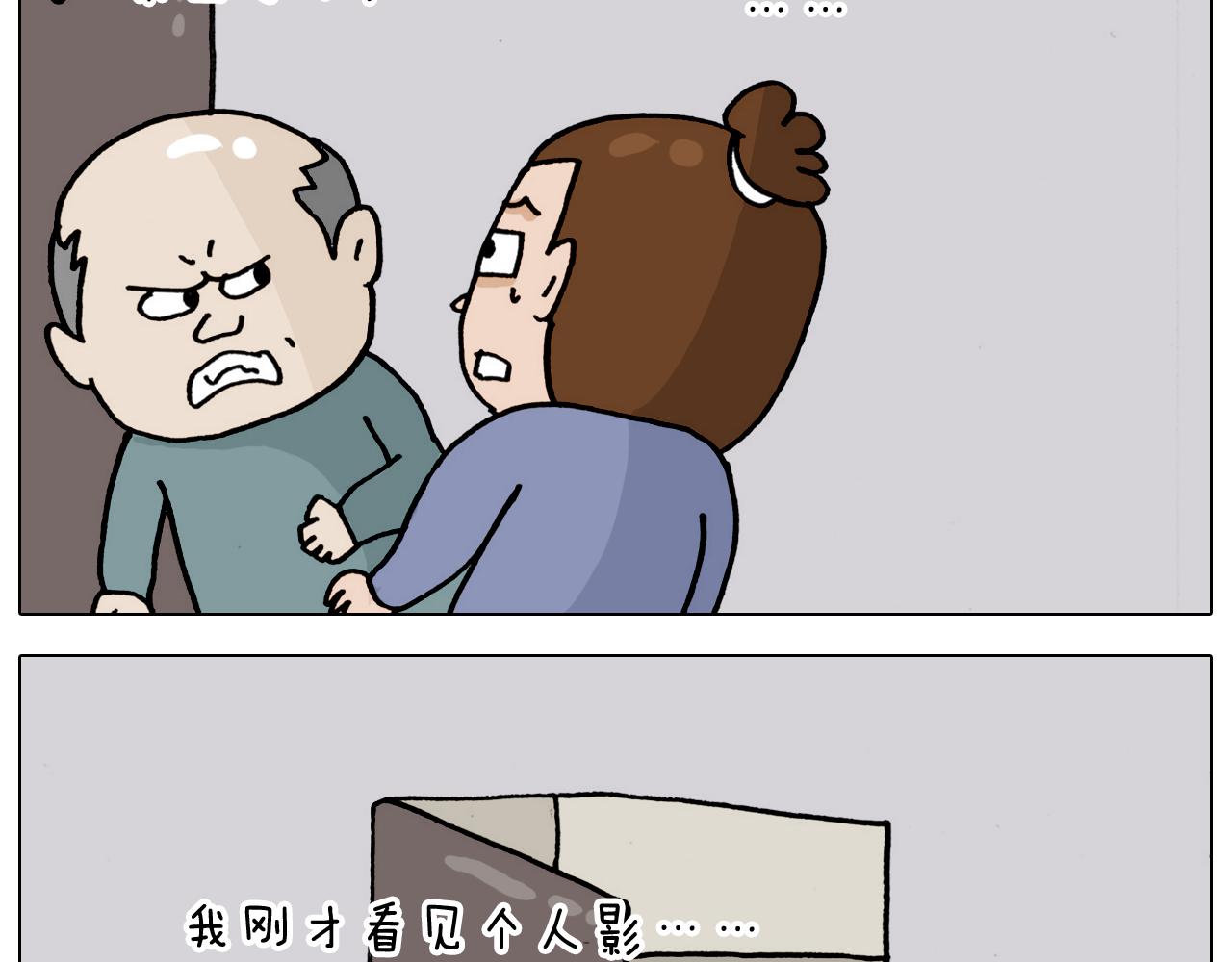 第325话 托塔天王一般的亲爹41