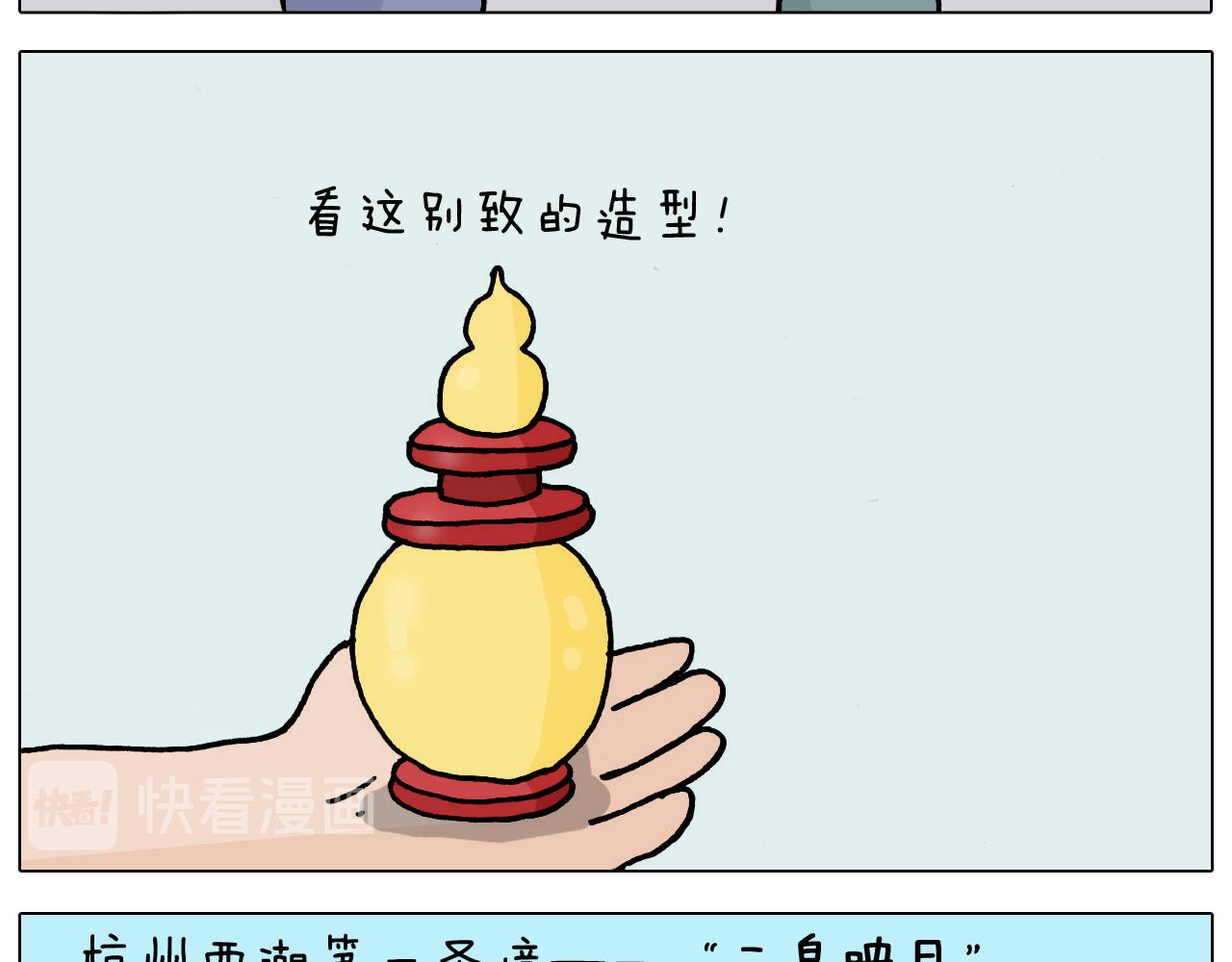 第325话 托塔天王一般的亲爹57
