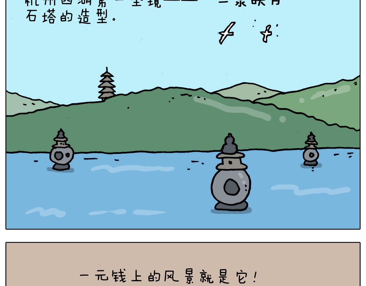 第325话 托塔天王一般的亲爹58