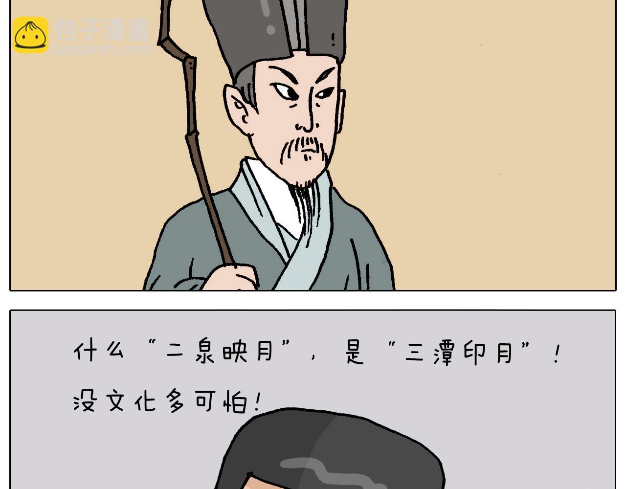第325话 托塔天王一般的亲爹60