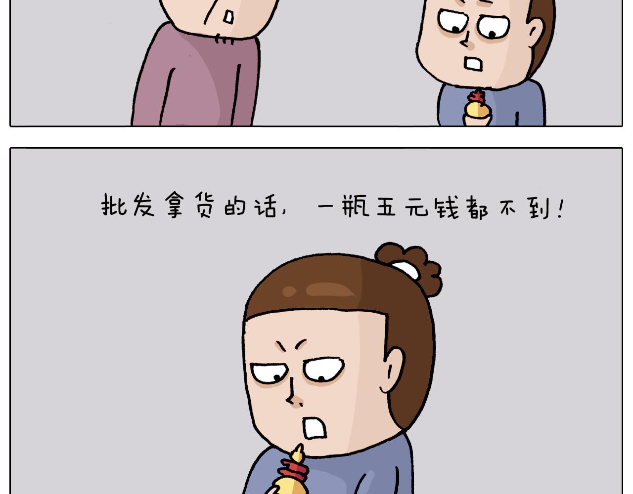 第325话 托塔天王一般的亲爹63