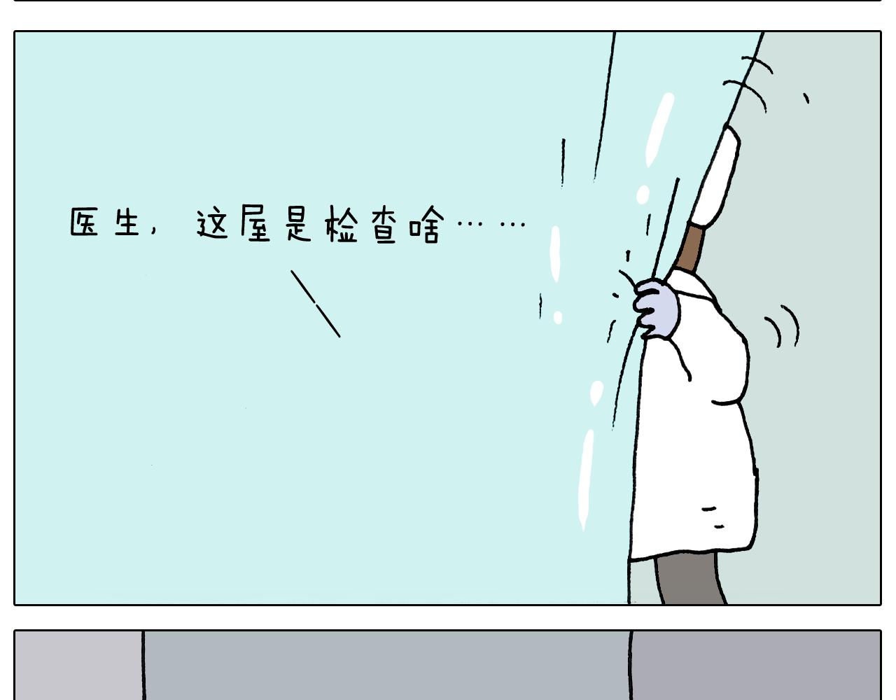 第325话 托塔天王一般的亲爹71