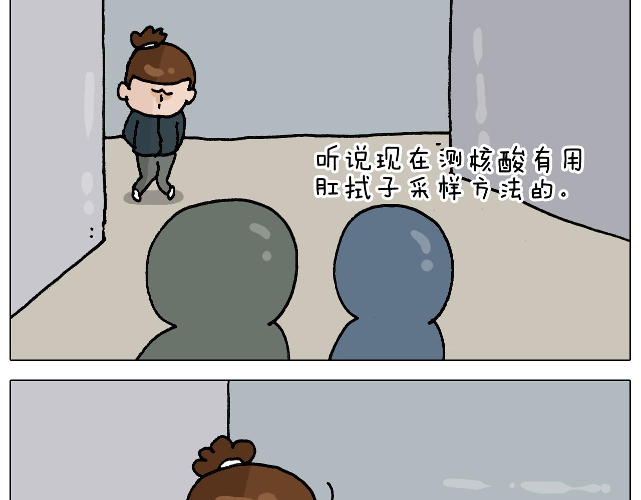 第325话 托塔天王一般的亲爹72